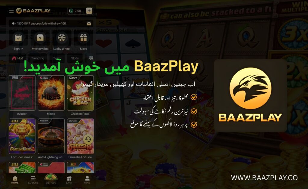 BaazPlay Game APK Download